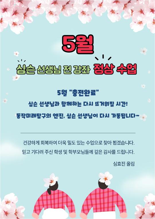 팝업