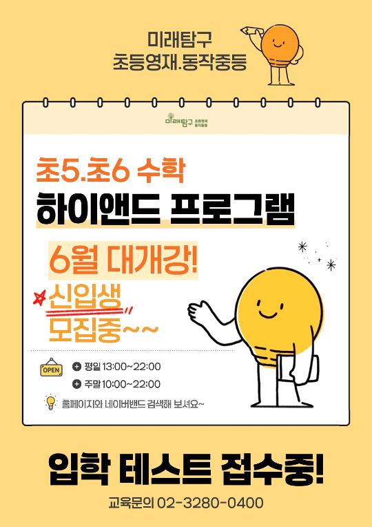 팝업