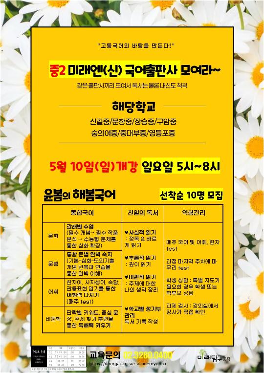 팝업