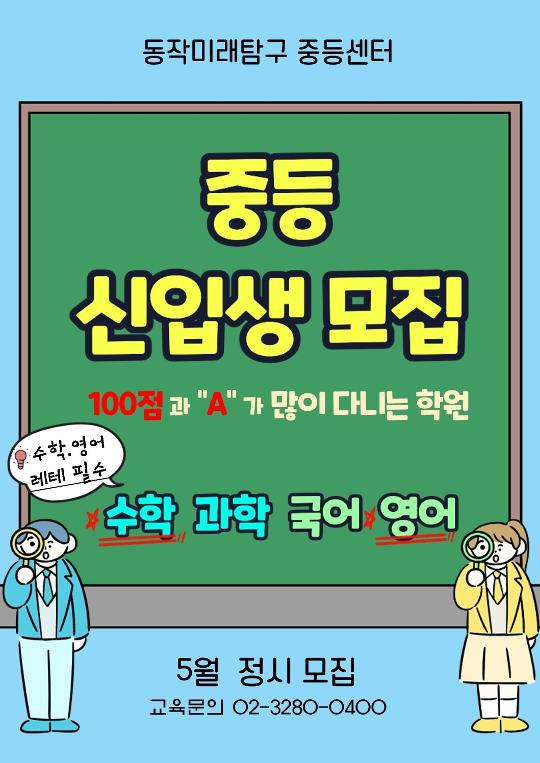 팝업