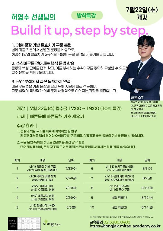 팝업