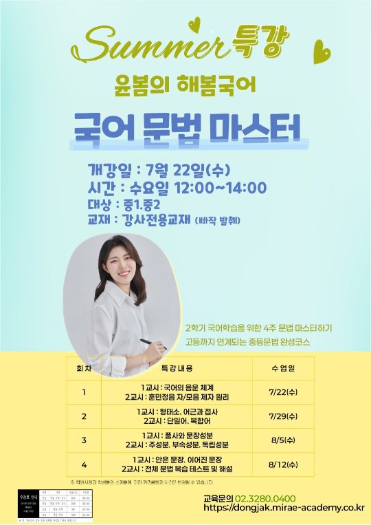 팝업