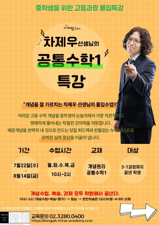 팝업