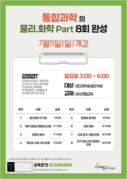 팝업