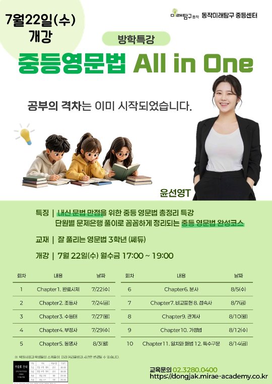 팝업