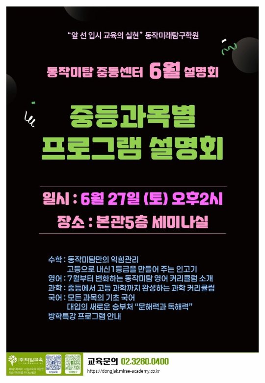 팝업