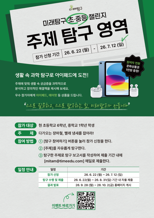 팝업