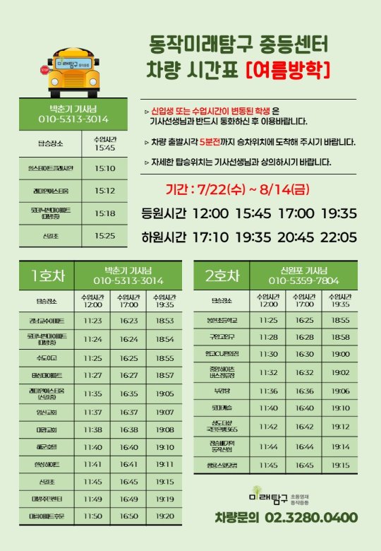 팝업