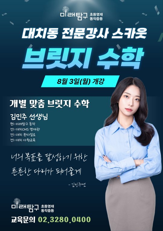 팝업